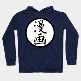 manga Hoodie